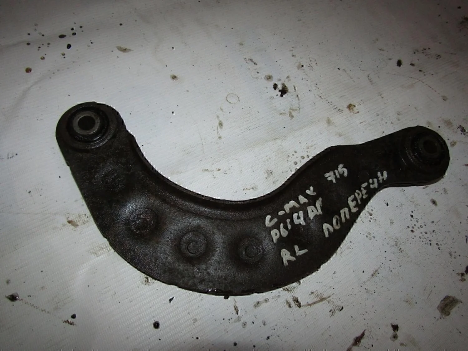 Рычаг задний верхний Focus II 2005-2008