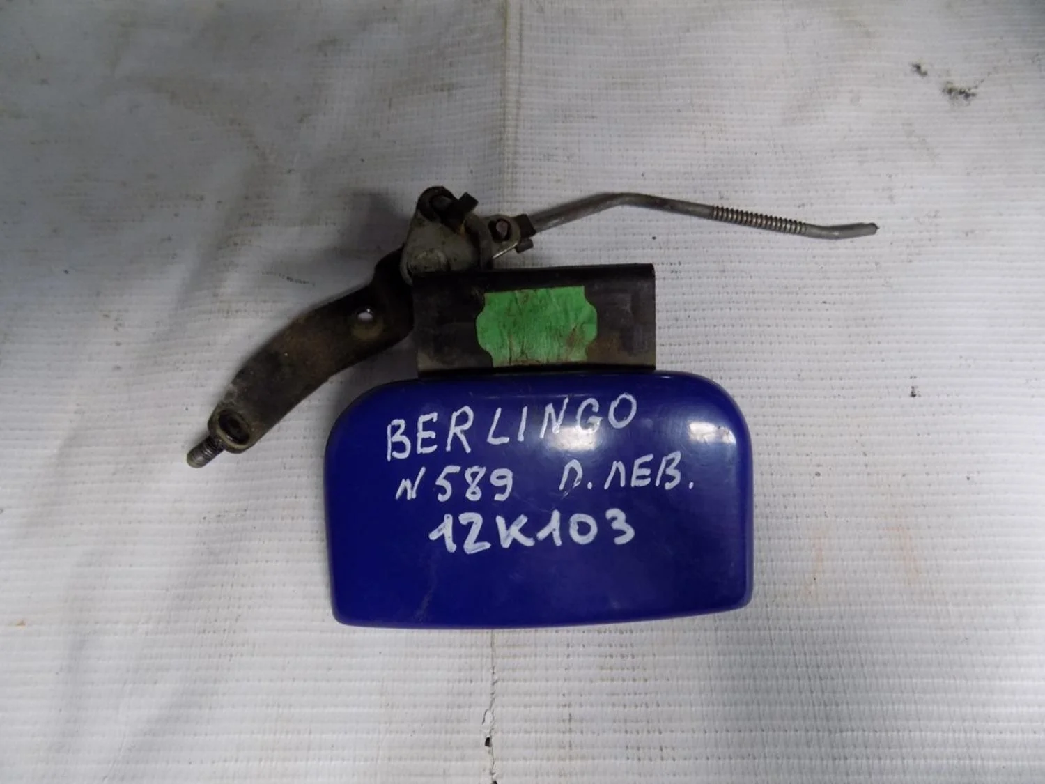 Ручка двери передней наружная левая Berlingo 1996-2002