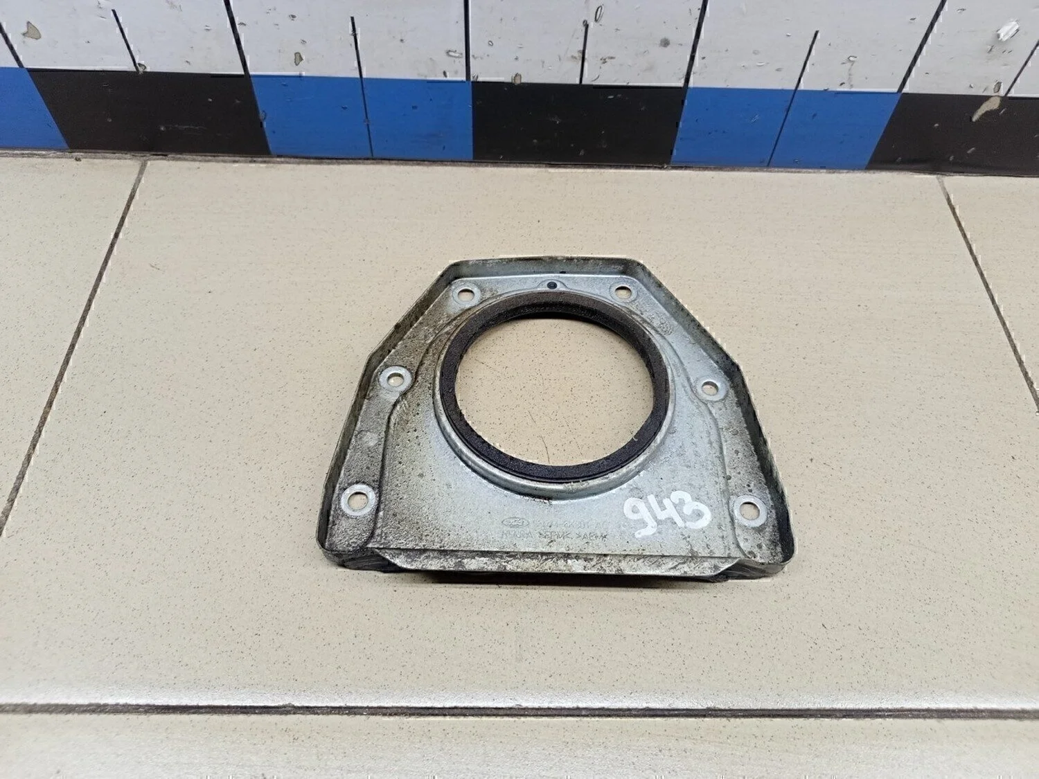 Крышка коленвала задняя  Fiesta 1995-2000