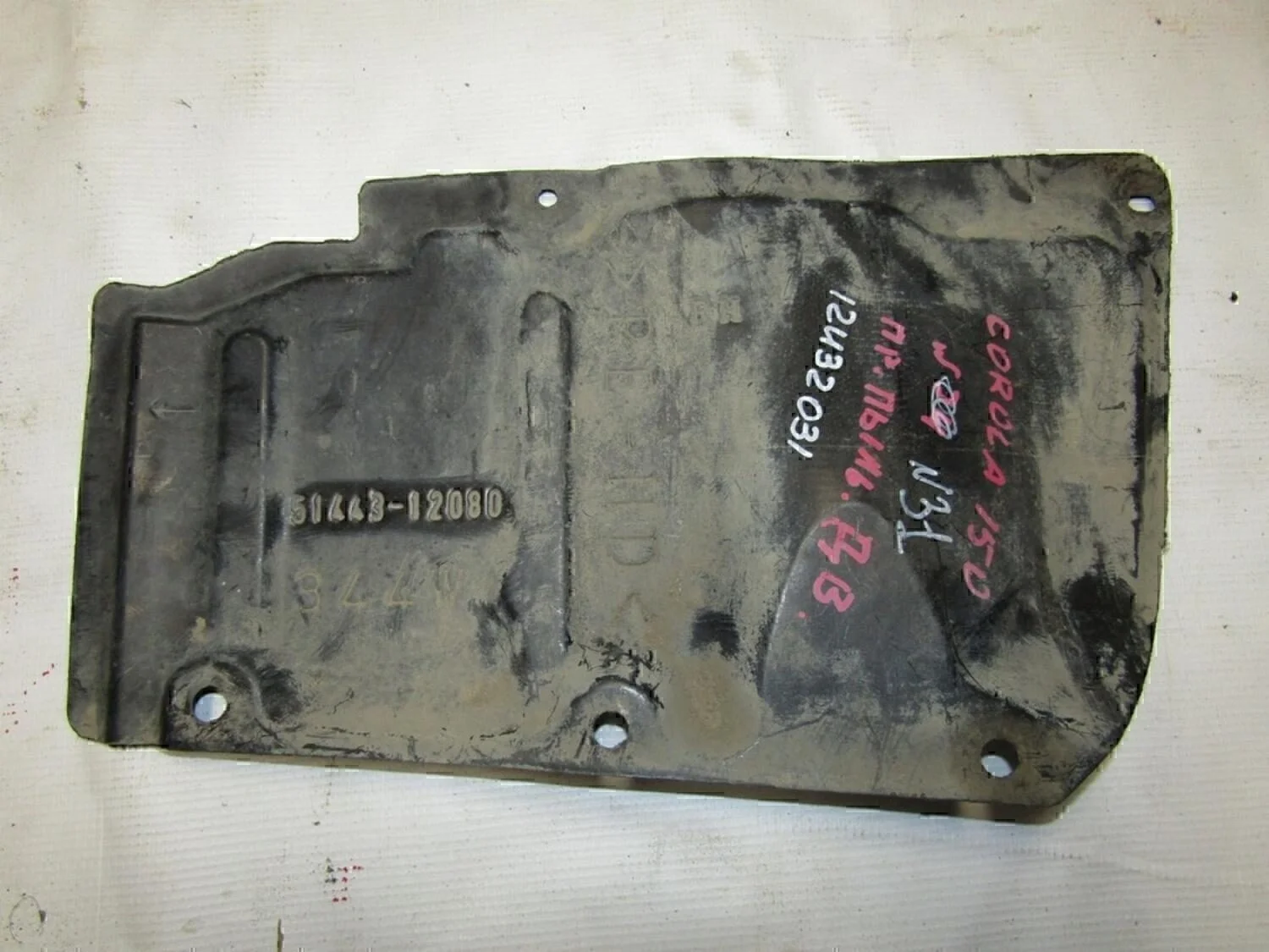 Пыльник двигателя нижний правый Corolla E15 2006-2013