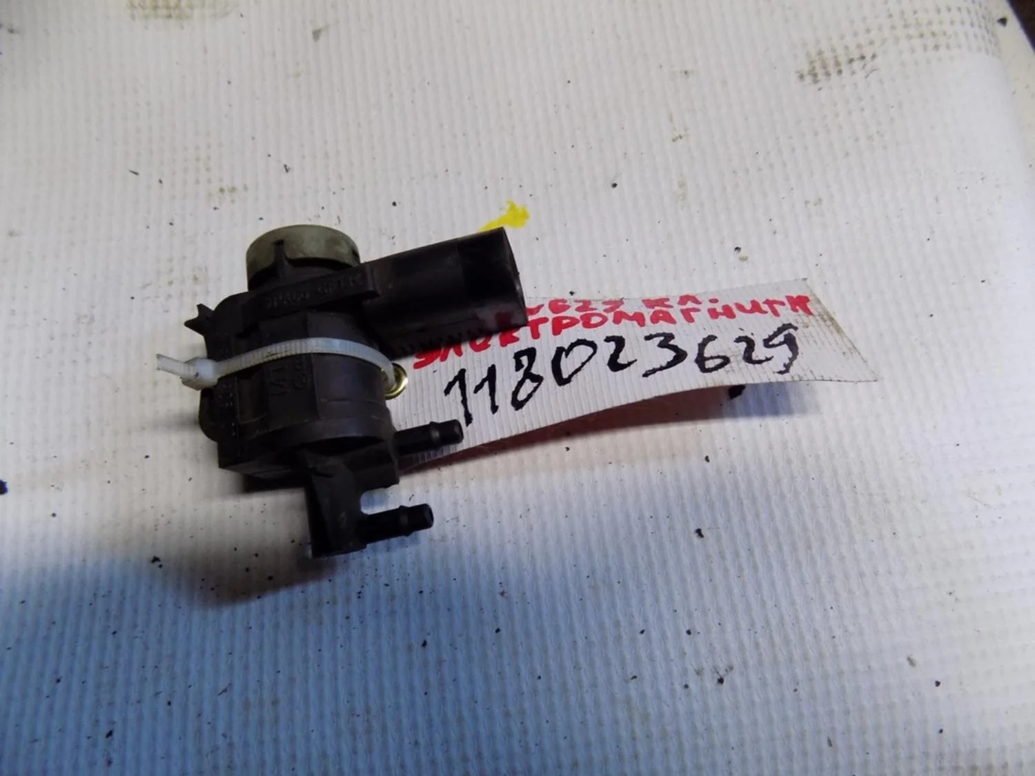 Клапан электромагнитный A3 (8L1) 1996-2003