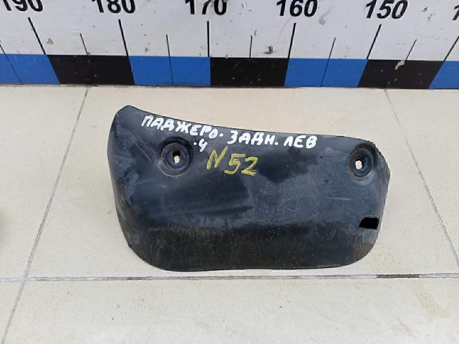 Брызговик задний левый Pajero/Montero (V8, V9) 2007>