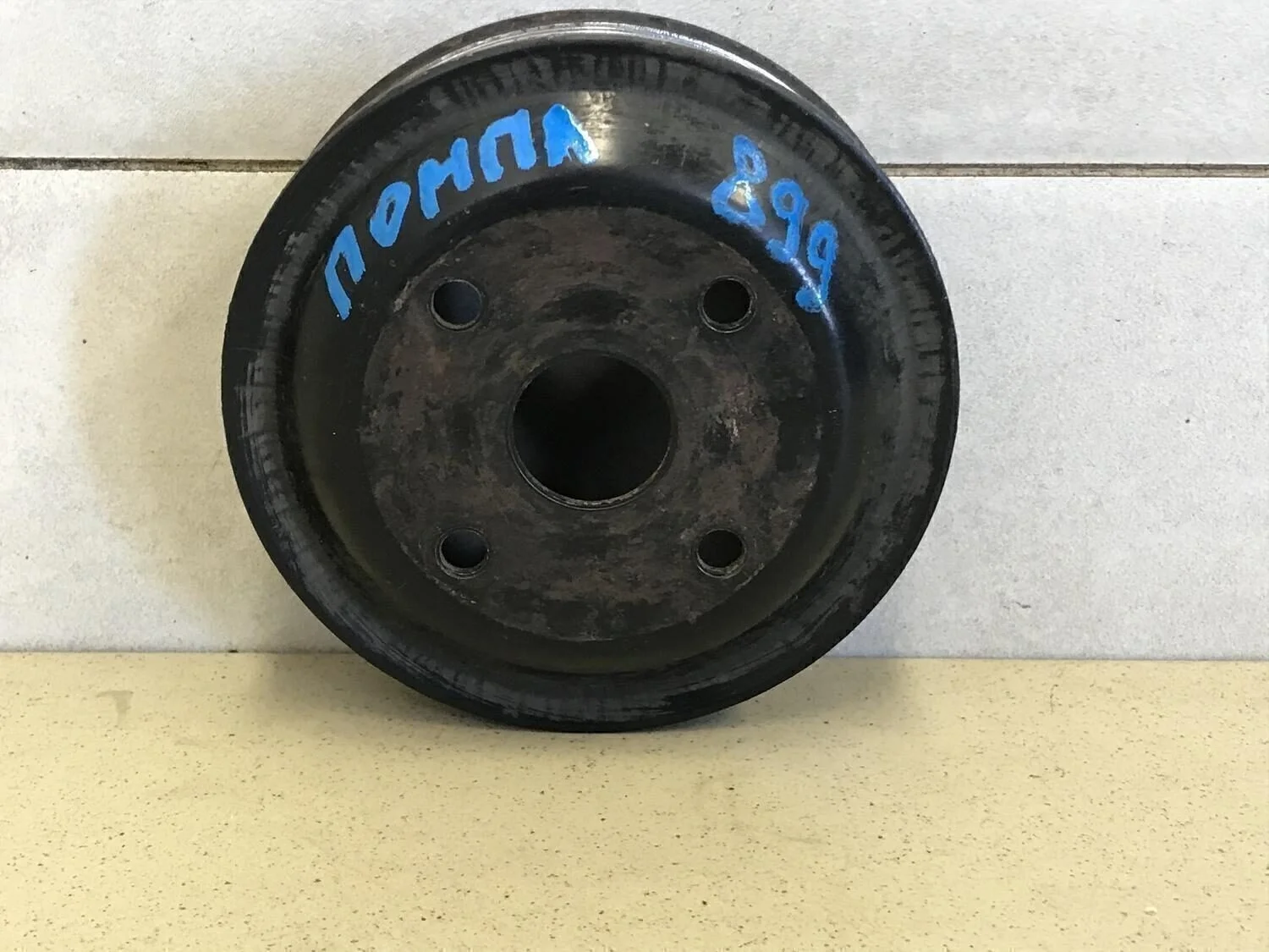 Шкив водяного насоса (помпы) Starex H1/Grand Starex 2007>