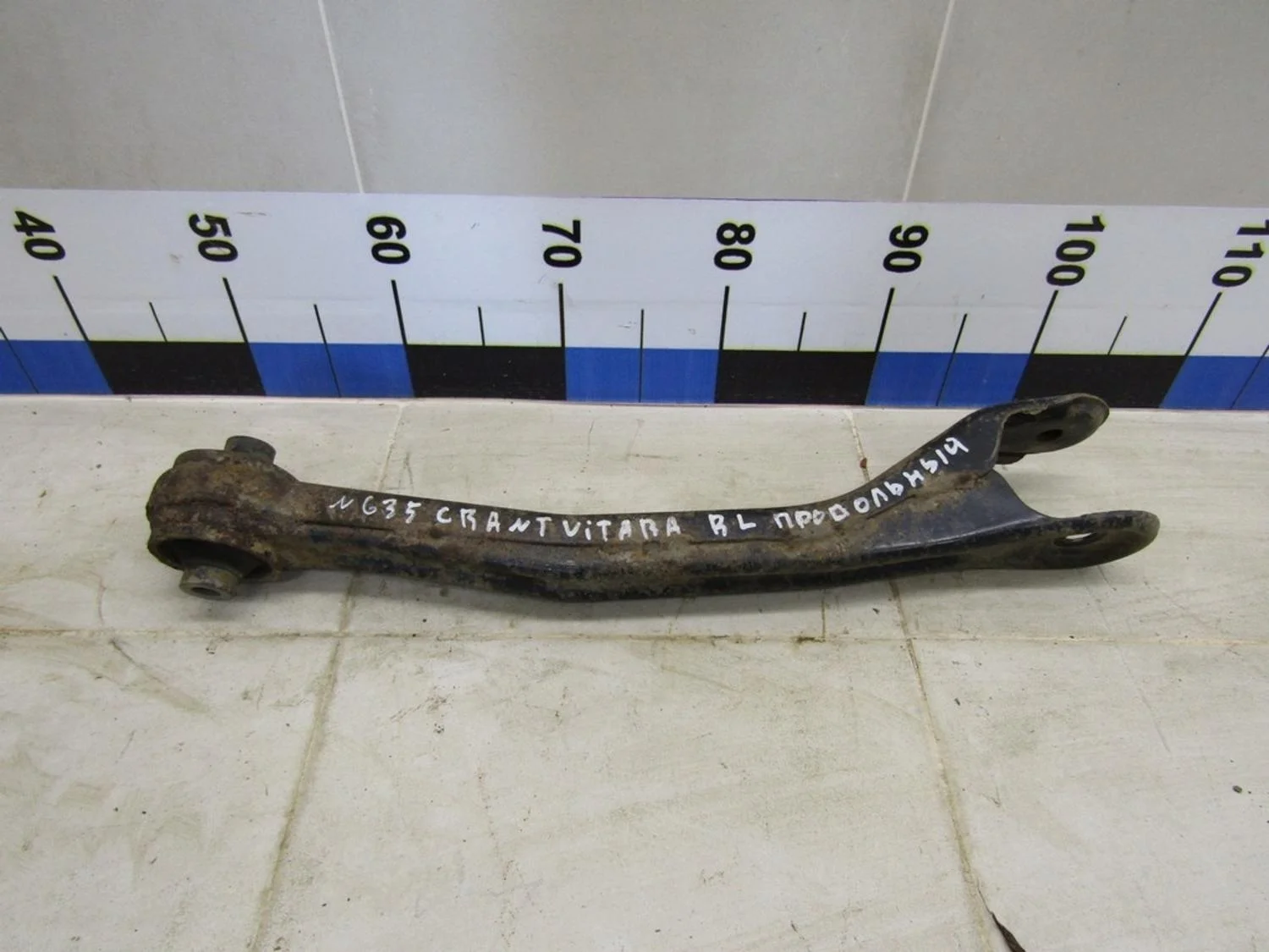 Рычаг задний продольный Grand Vitara 2006-2015