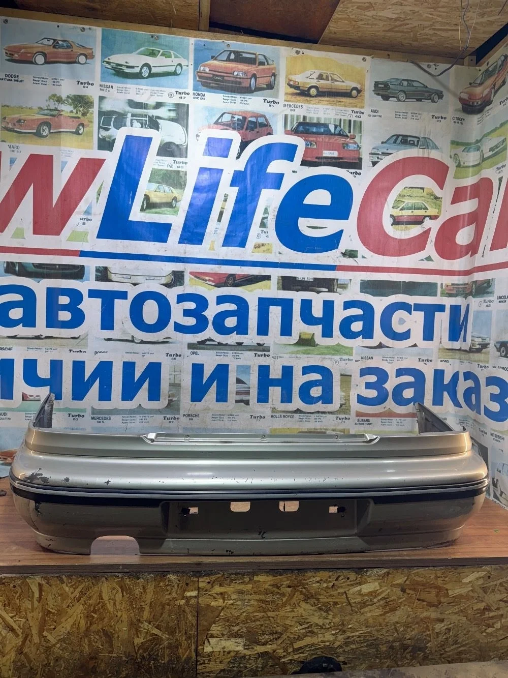 Бампер задний Дэу Нексия N100