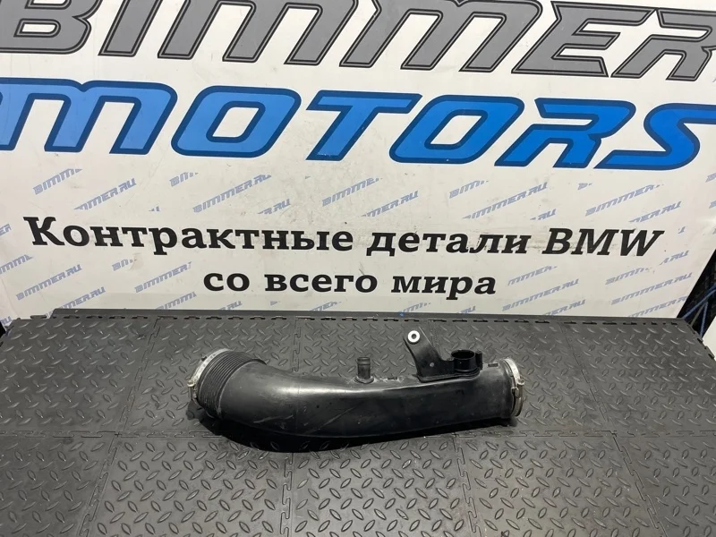Патрубок воздушный BMW X5 2015 13717605585 F15 N55B30A