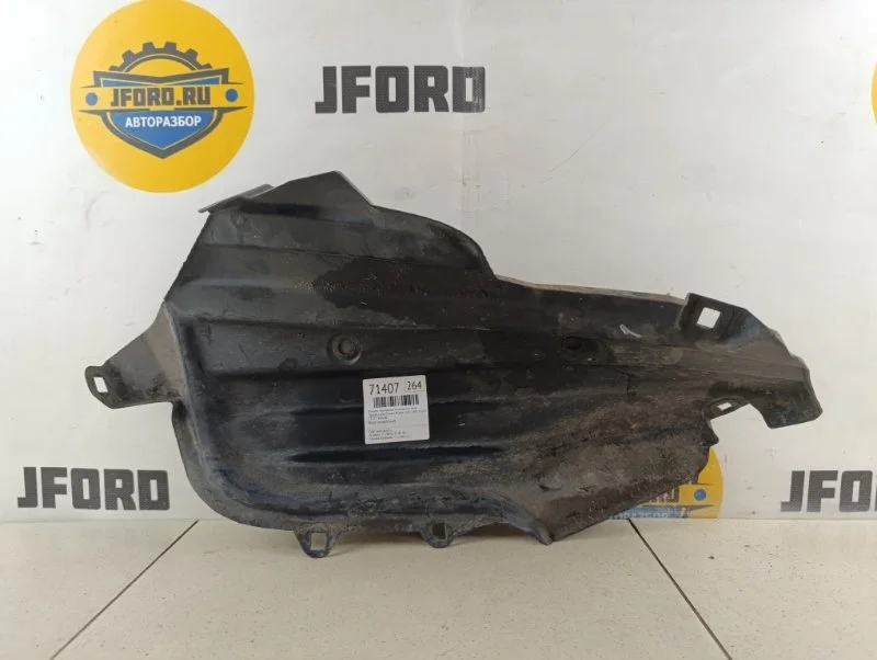 Защита горловины топливного бака Toyota Land Cruiser Prado 2021 J150