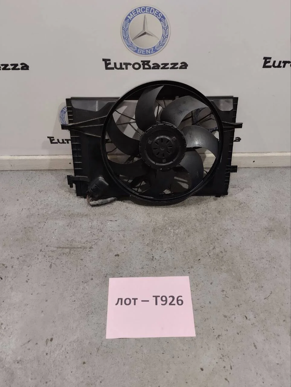 Вентилятор основного радиатора Mercedes W203