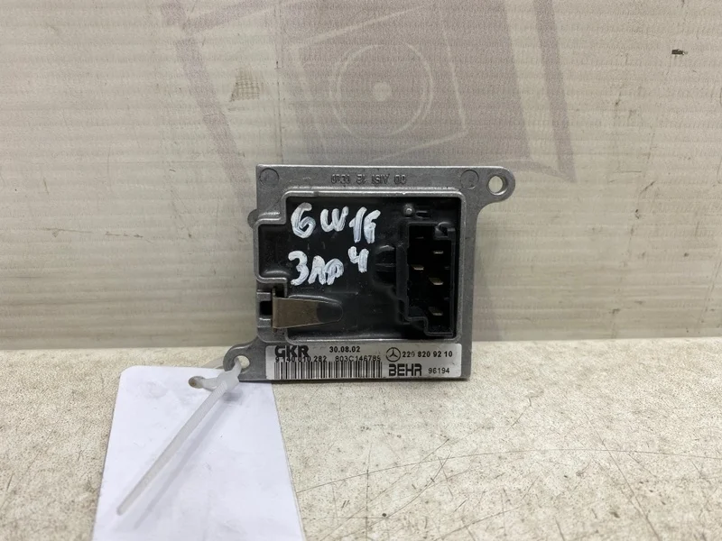 Резистор печки Mercedes-benz W221