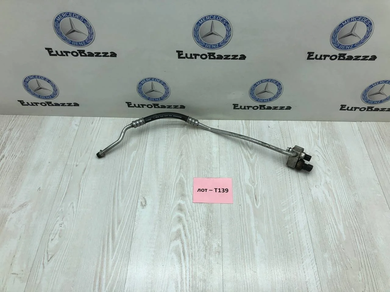 Трубопровод кондиционера Mercedes W220