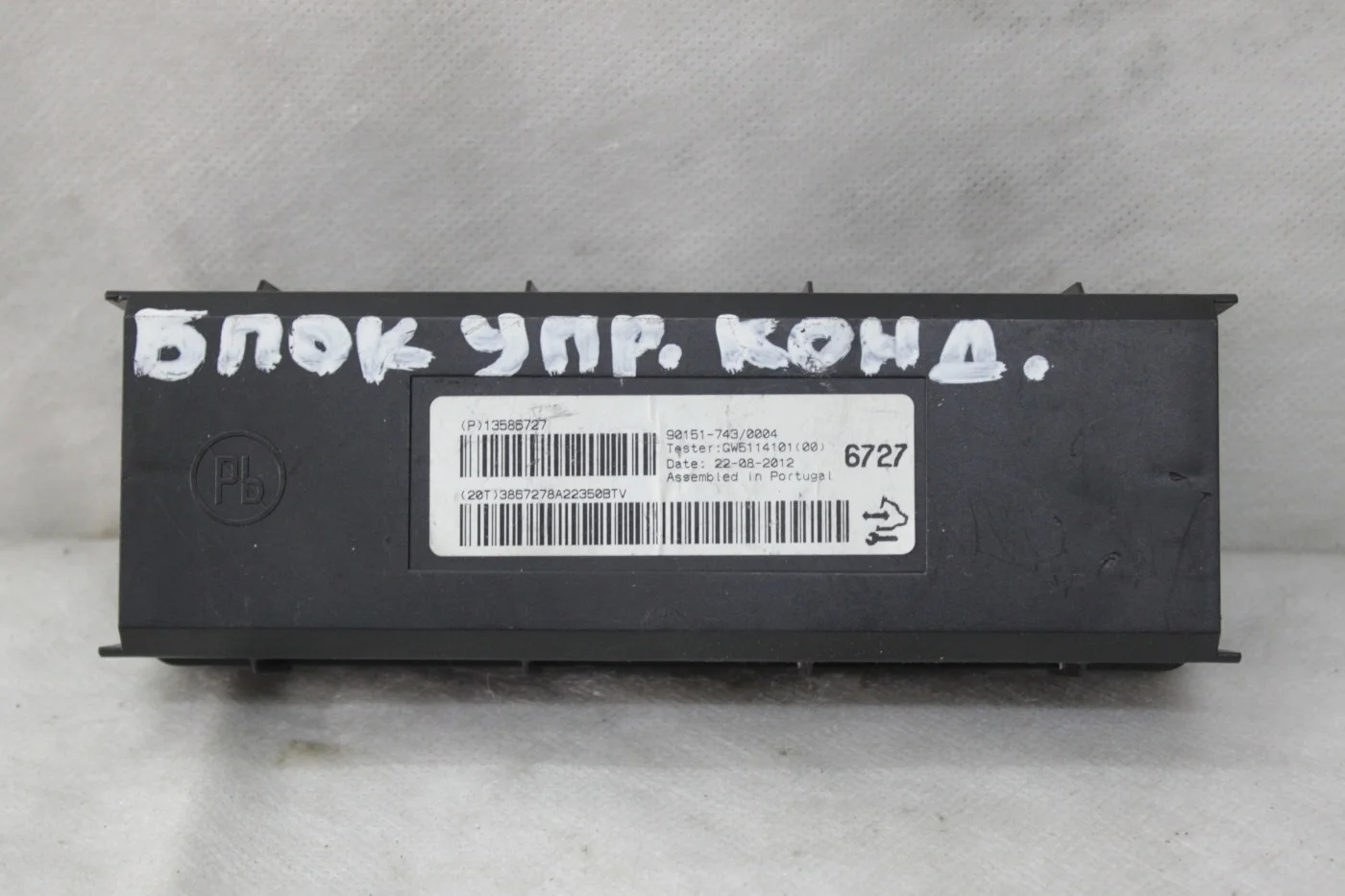 Модуль управления кондиционером 13586727 Астра J