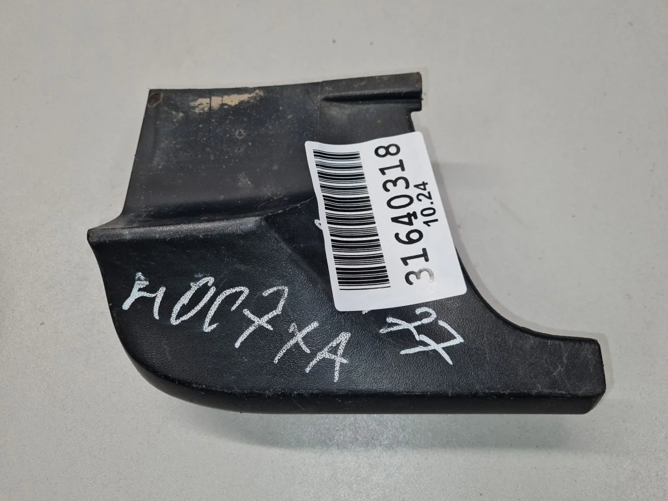 Брызговик накладки порога правой для Mitsubishi ASX 2010-2020