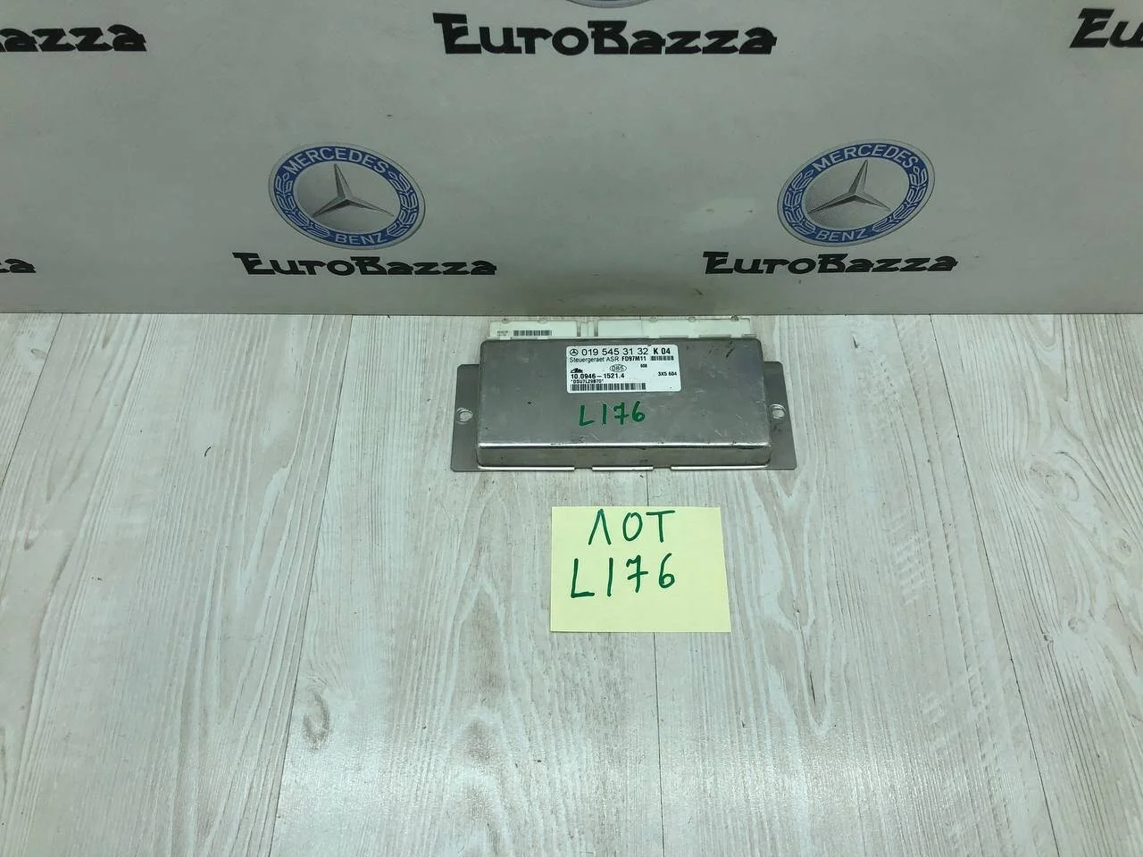 Блок управления ASR Mercedes W202