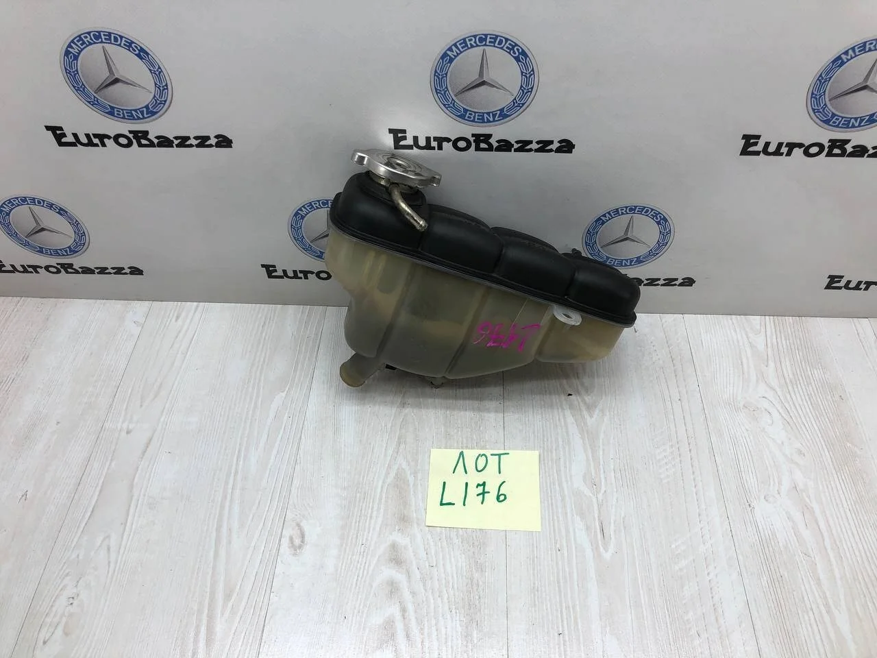 Бачок расширительный Mercedes W202