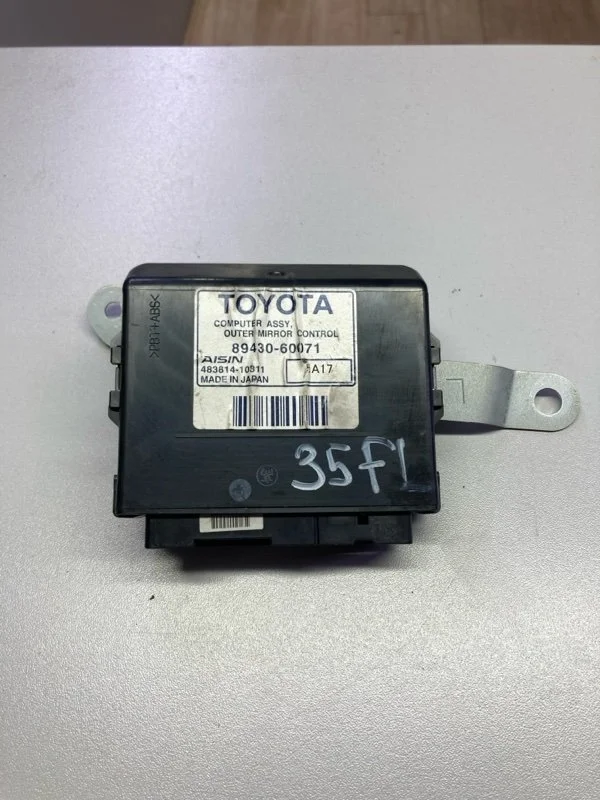 Блок управления зеркалами TOYOTA Land Cruiser 2015 8943060071 URJ200 1VD-FTV 4.5