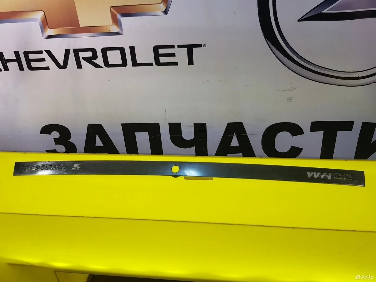 Молдинг крышки багажника хром opel vectra c