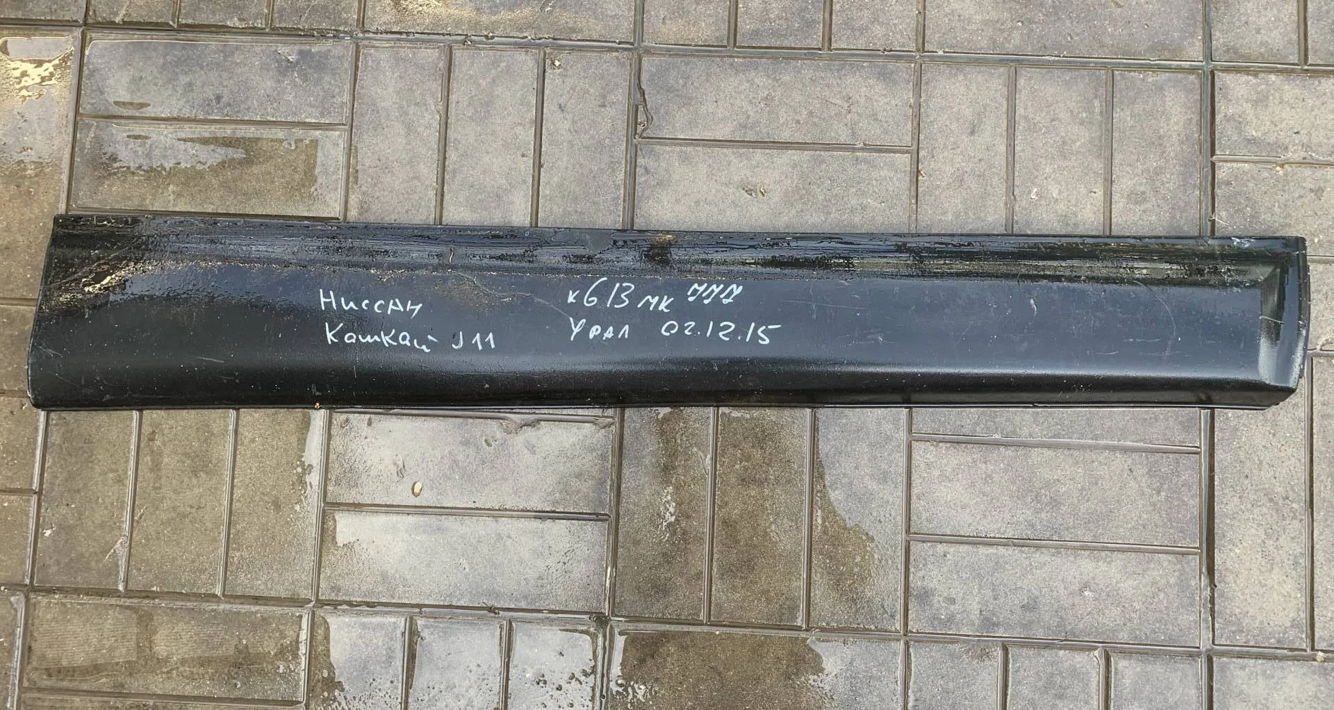 Молдинг двери передний правый Nissan Qashqai J11