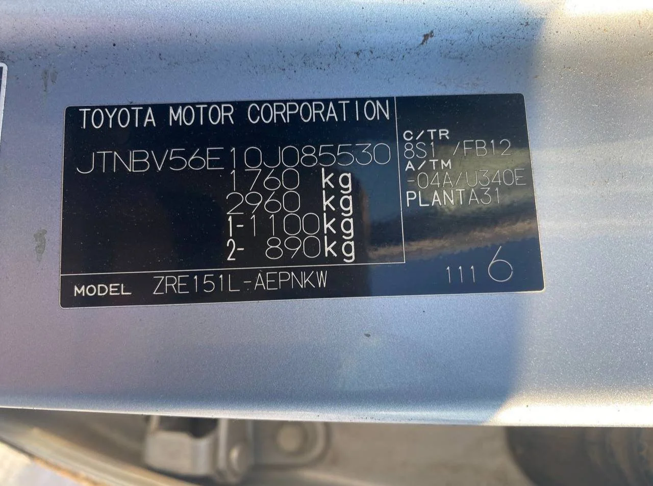 Продажа Toyota Corolla 1.6 (124Hp) (1ZR-FE) FWD AT по запчастям