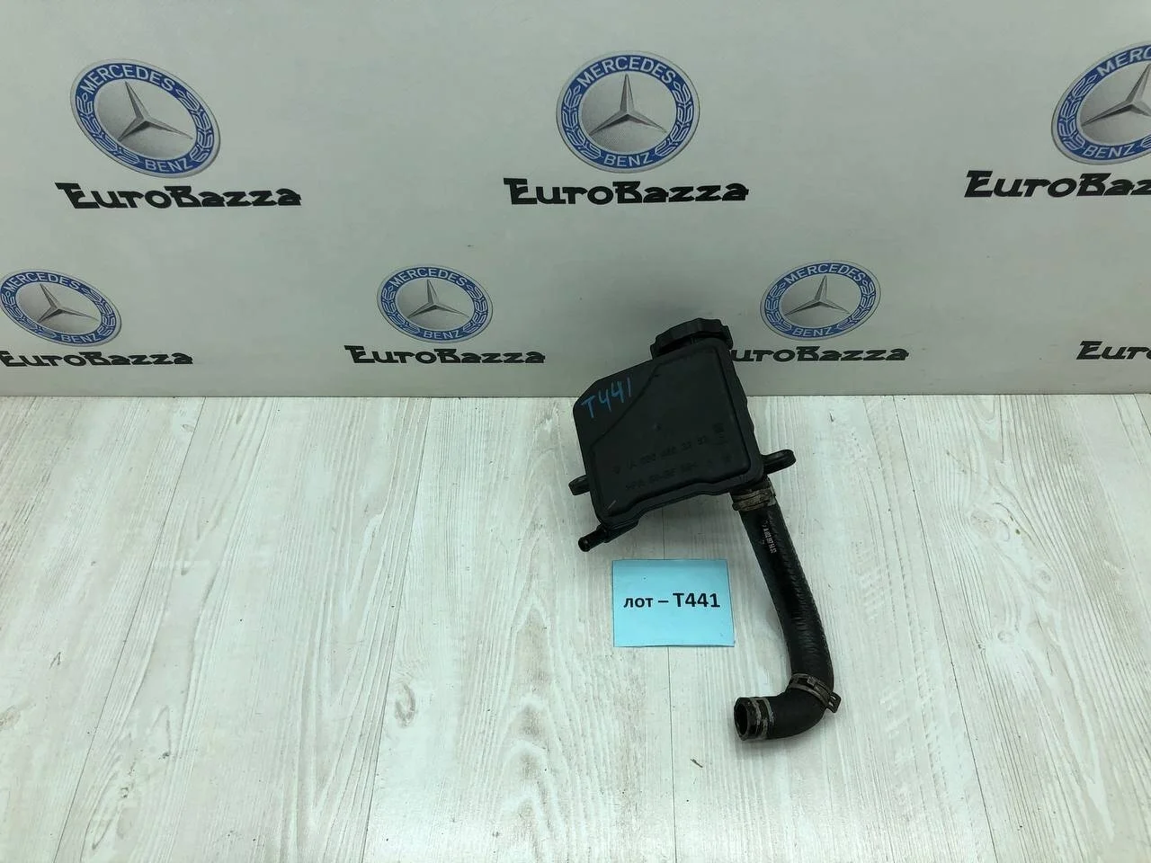 Бачок гидроусилителя руля ОМ642