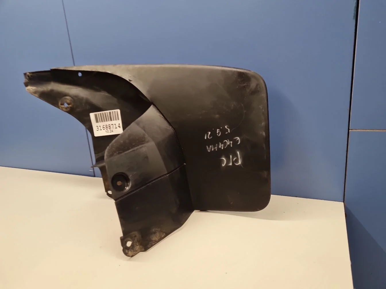 Брызговик задний правый для Toyota Land Cruiser Prado 150 2009-