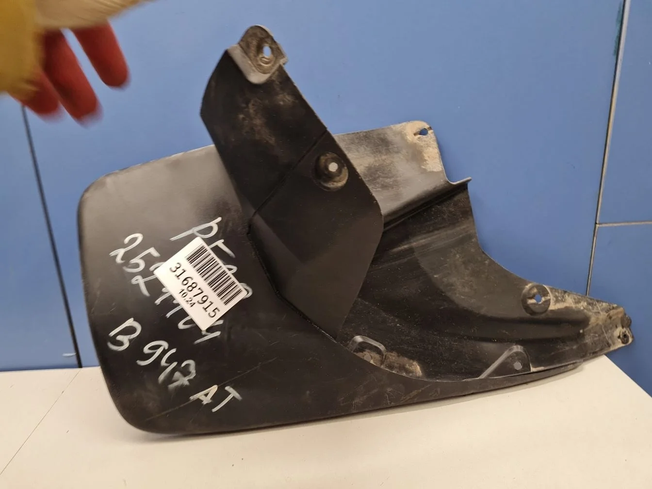 Брызговик задний правый для Toyota Land Cruiser Prado 150 2009-