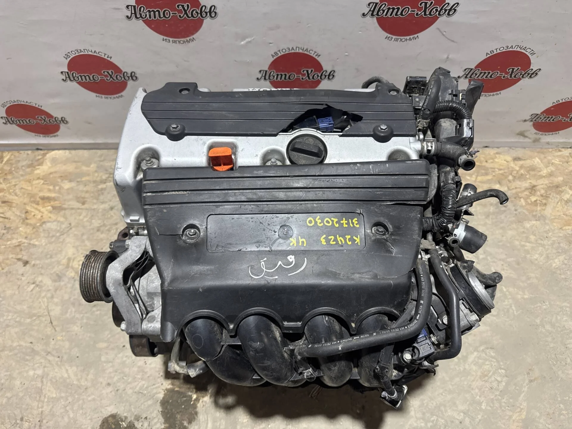 Двигатель Honda Accord 8 CU2 K24Z3