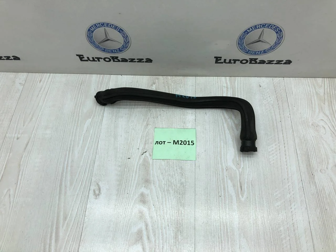 Шланг клапана впускного коллектора Mercedes M271