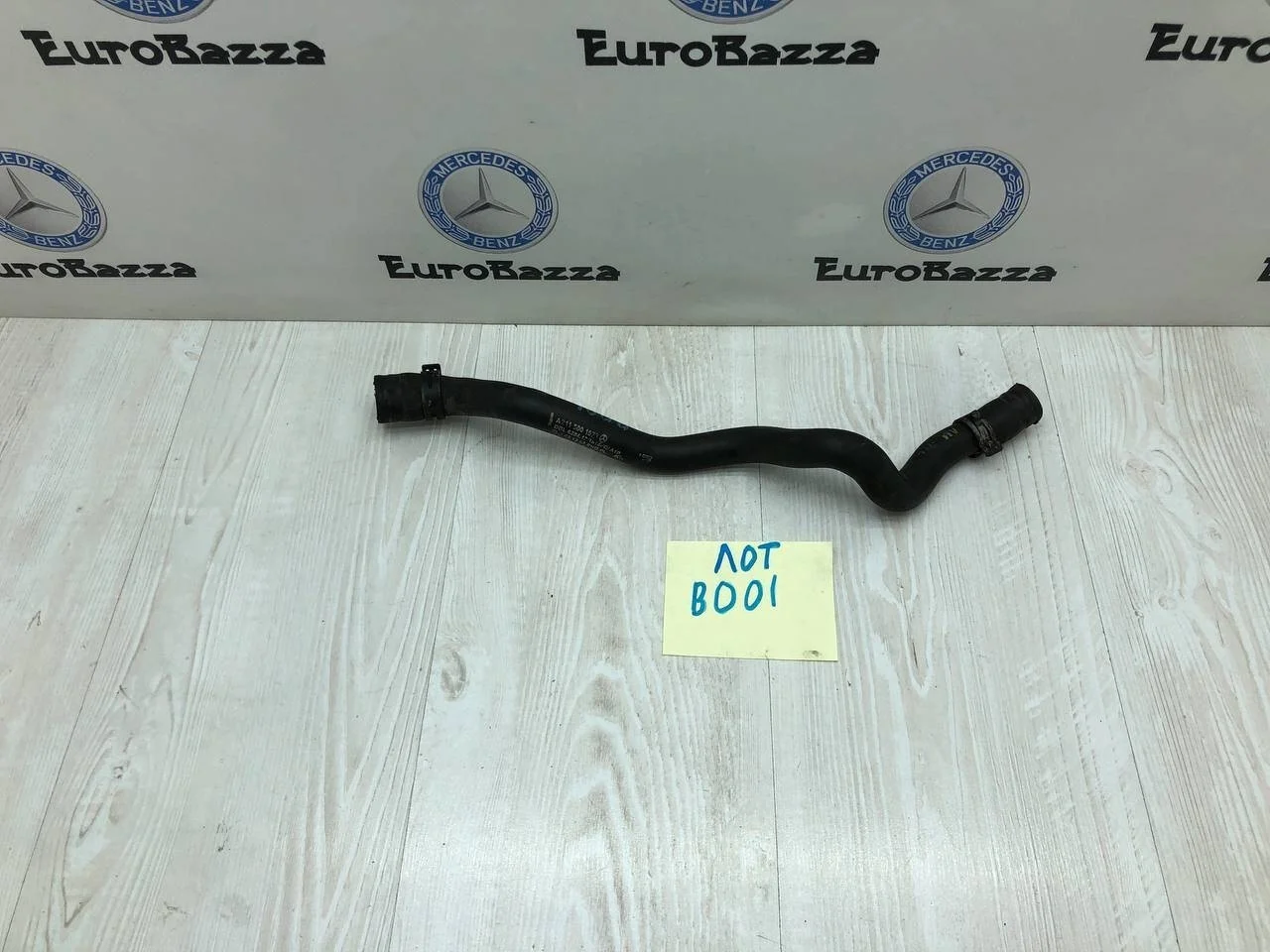 Патрубок отопительного контура Mercedes W219