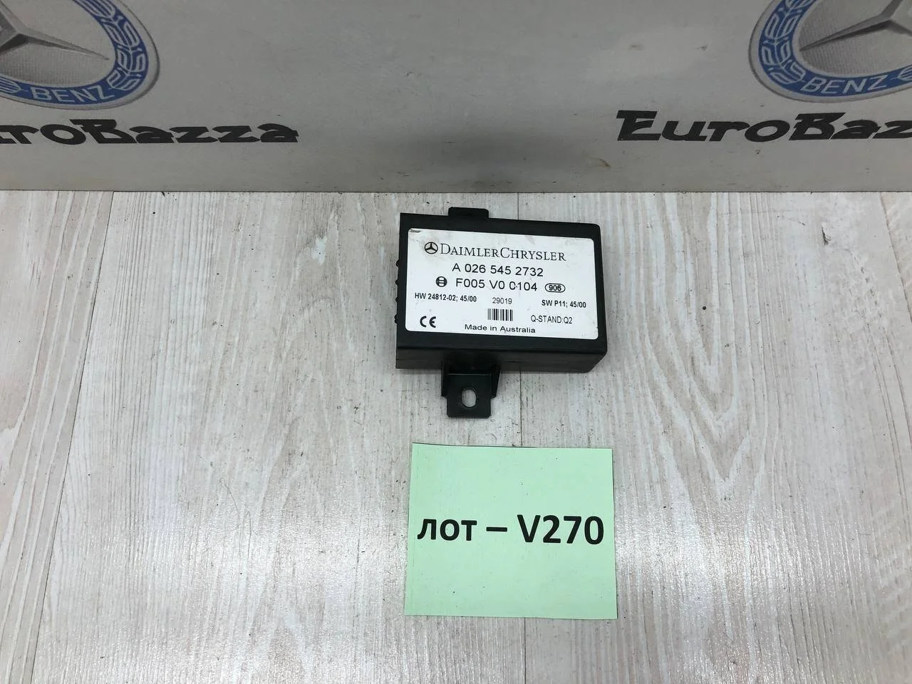 Блок управления ZGW Mercedes R230