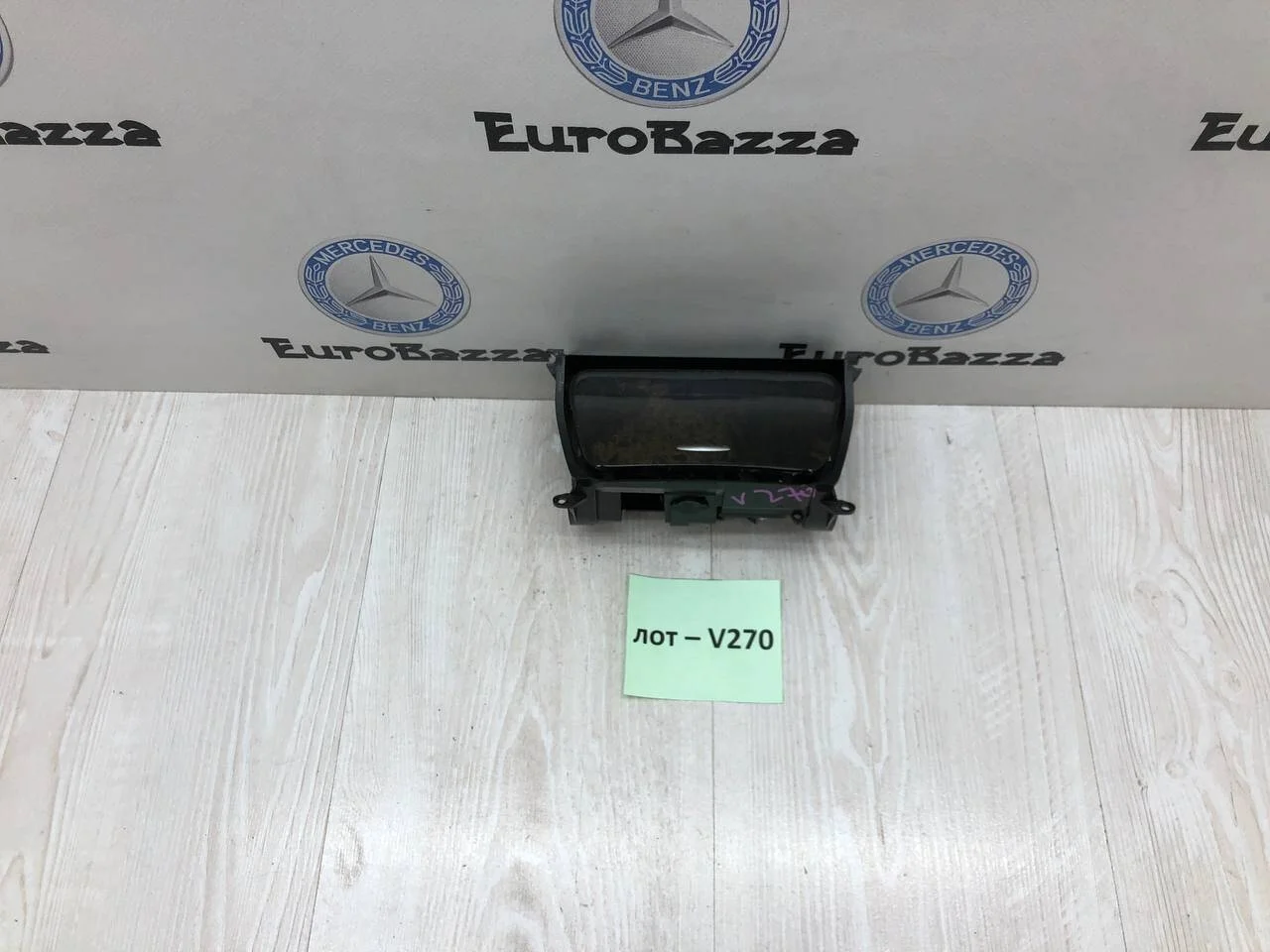 Пепельница Mercedes R230