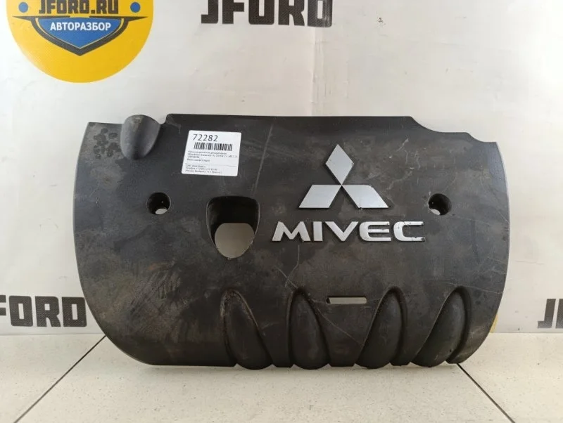 Крышка двигателя декоративная Mitsubishi Outlander XL 2009 CW5W