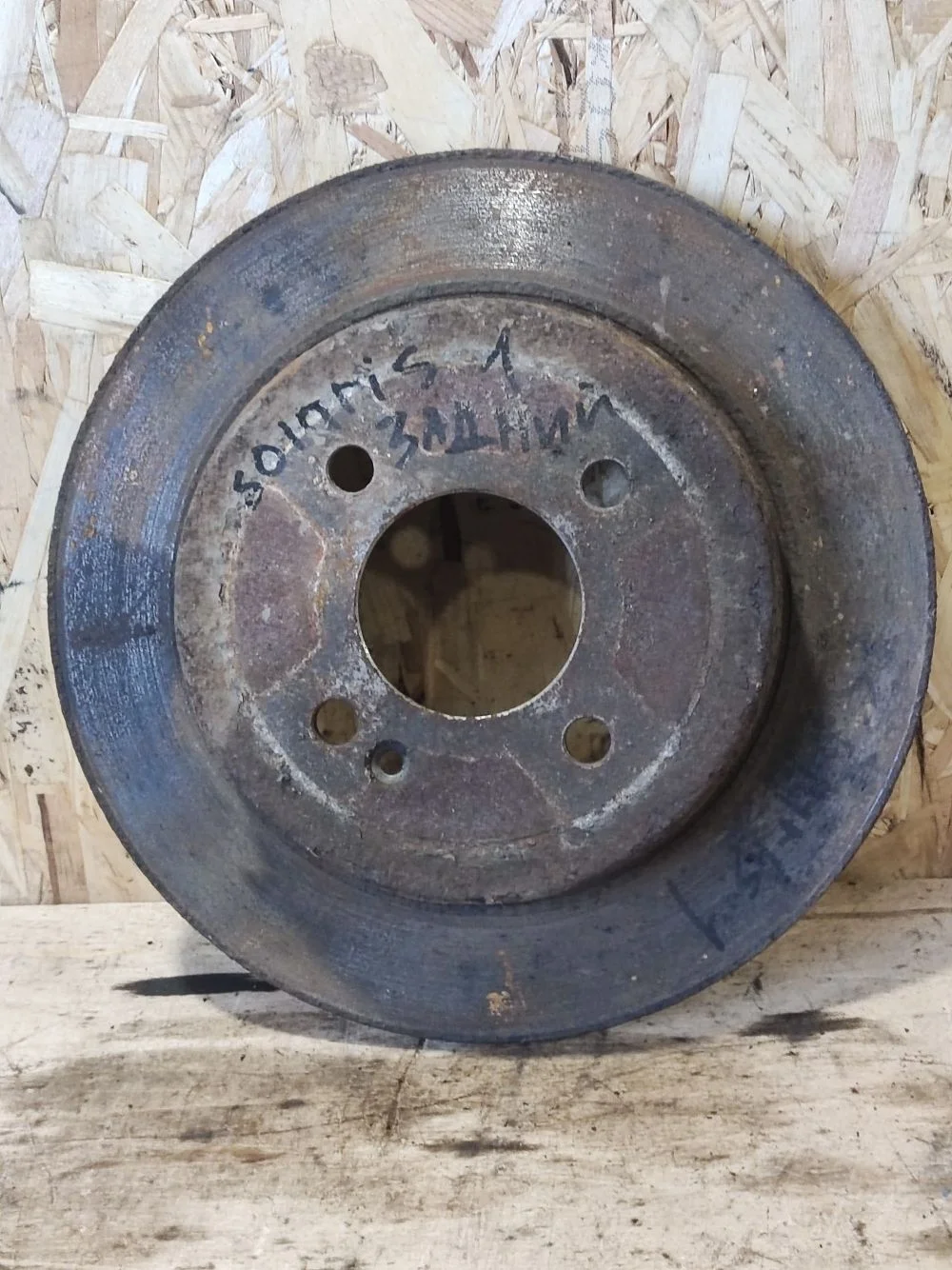 Диск тормозной задний Hyundai Solaris I (2010—2014) 2012 MZH - PHANTOM BLACK PEARL