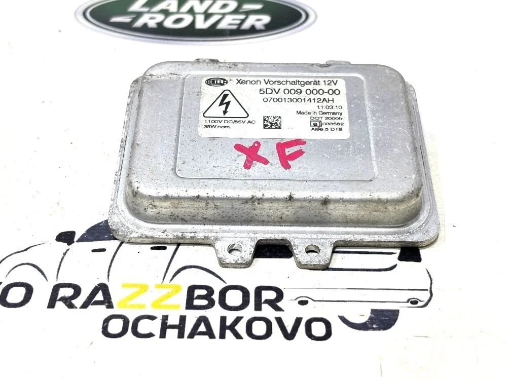 Блок розжига ксенона Jaguar XF Land Rover Range Rover III (2002—2005)
