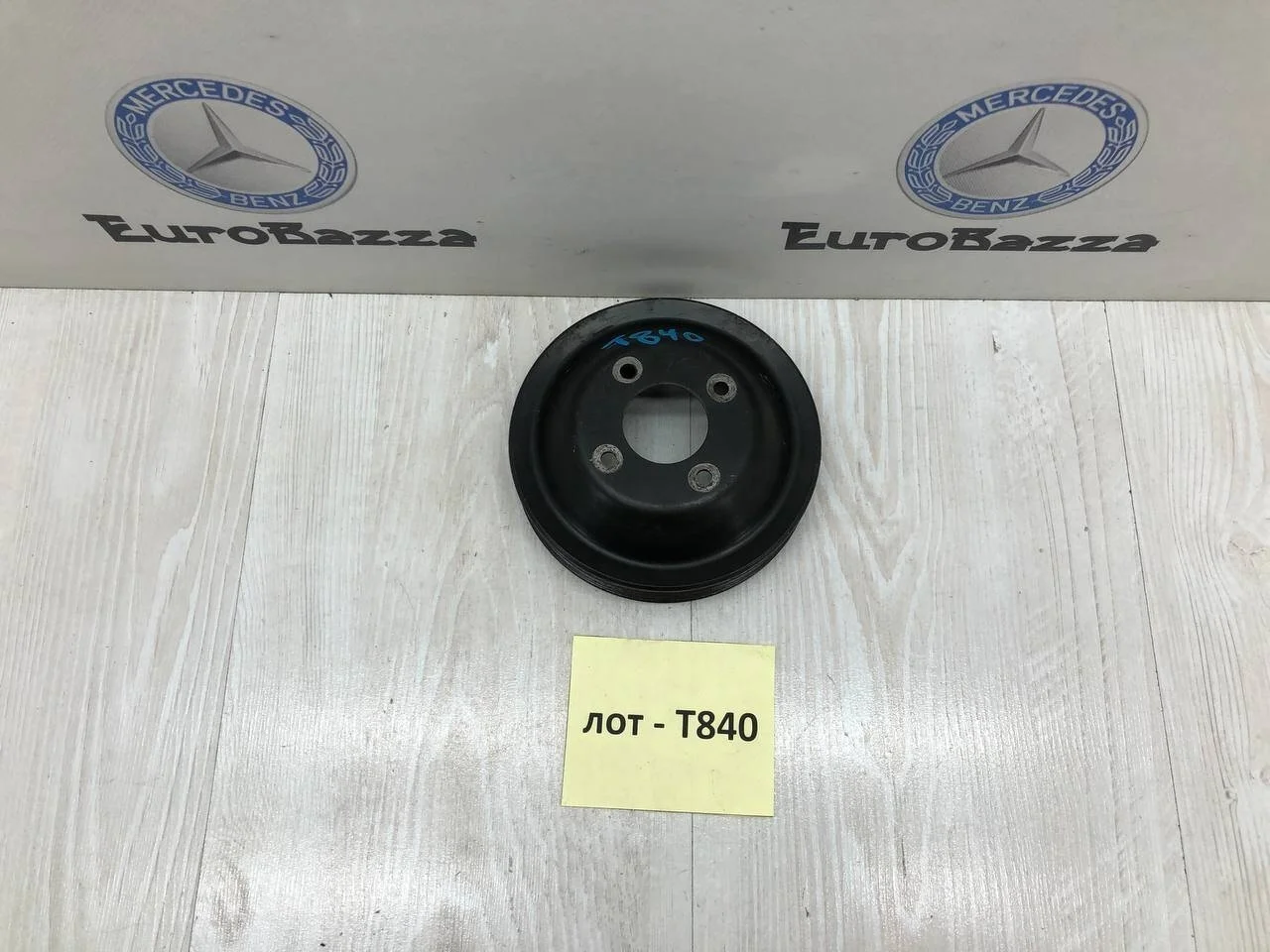 Шкив помпы Mercedes М111