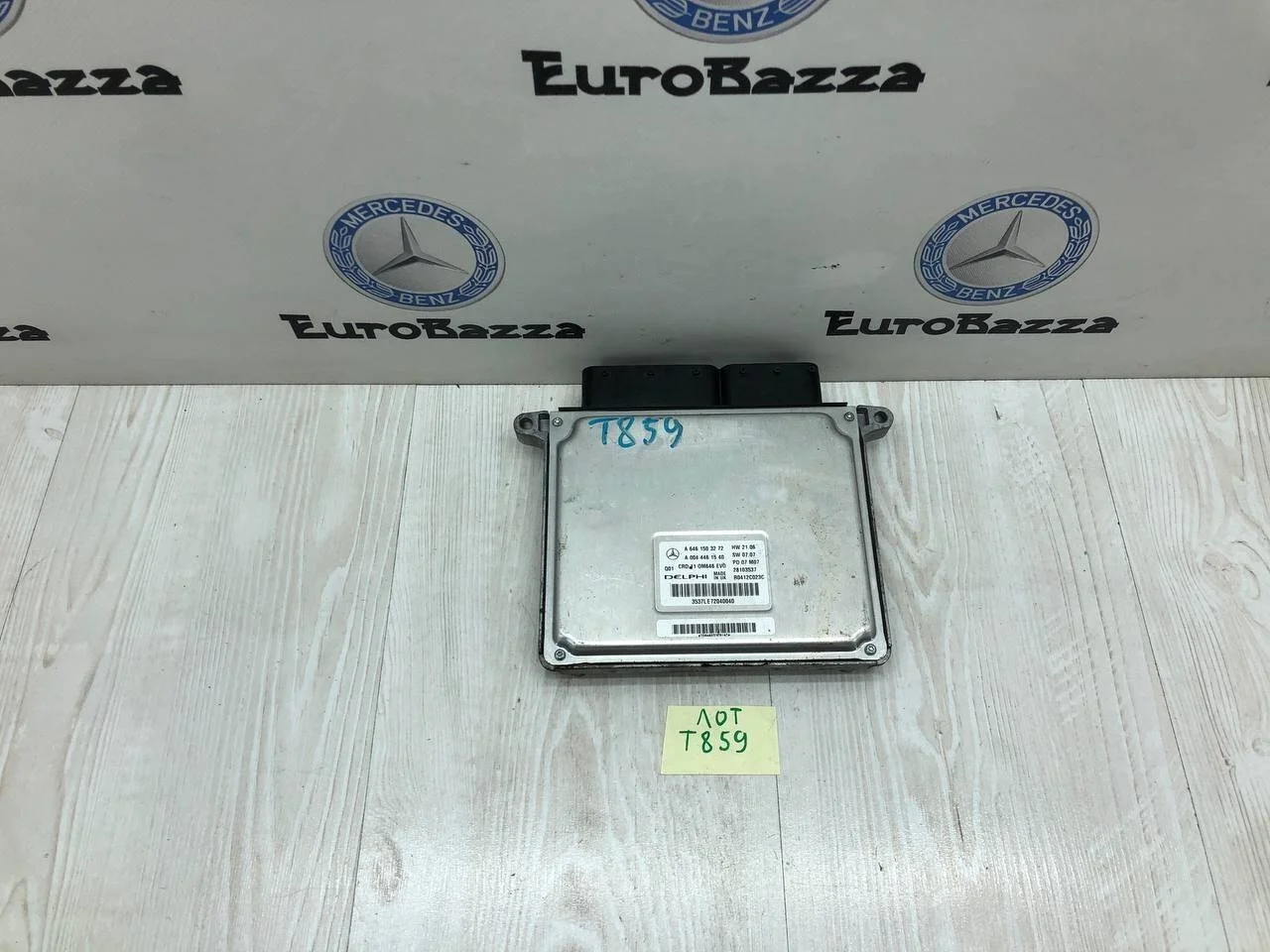 Блок управления двигателем Mercedes Om646 Delphi