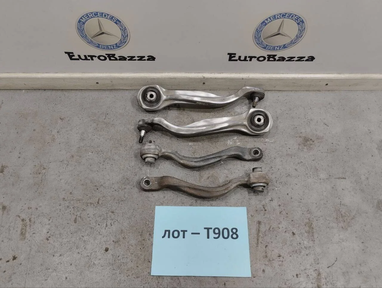 Рычаги передние Mercedes W218