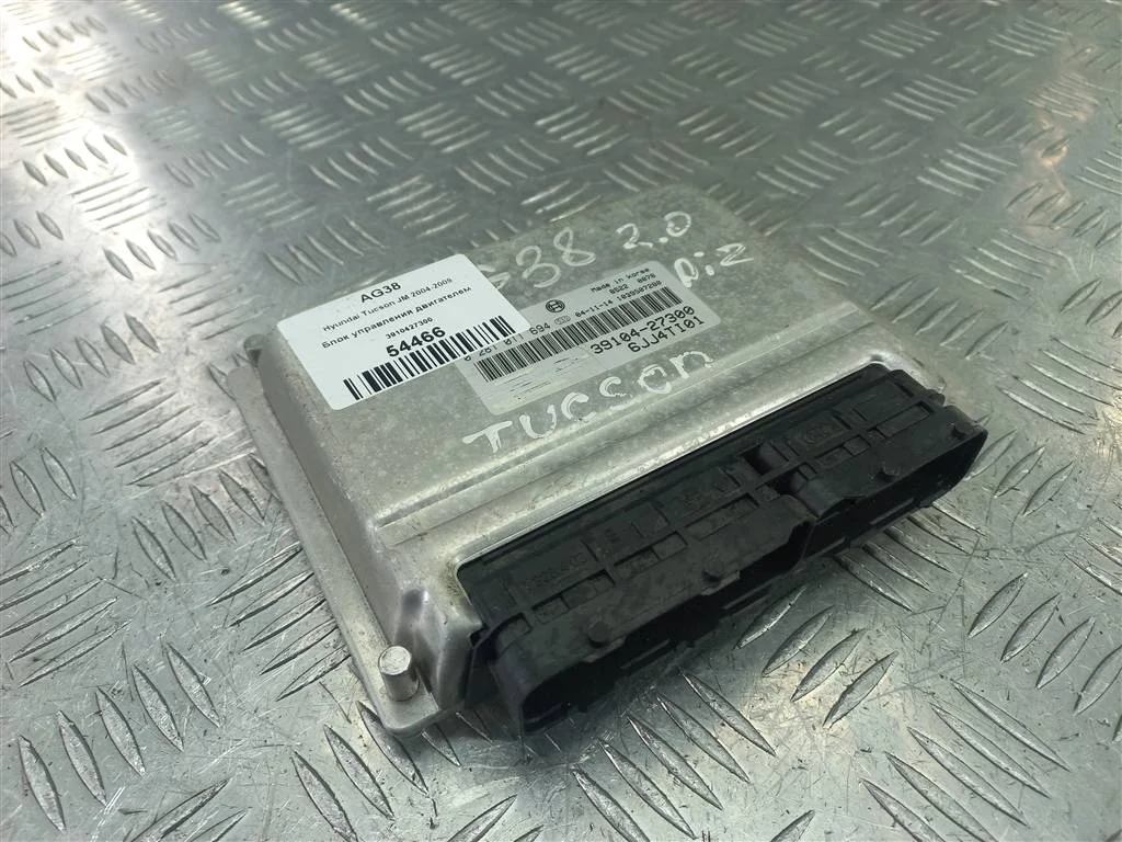 Блок управления двигателем Hyundai TUCSON I (2004