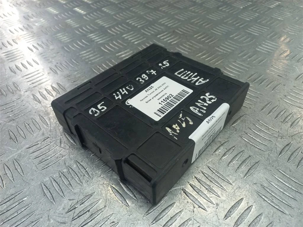 Блок управления АКПП Hyundai TUCSON I (2004—2015)