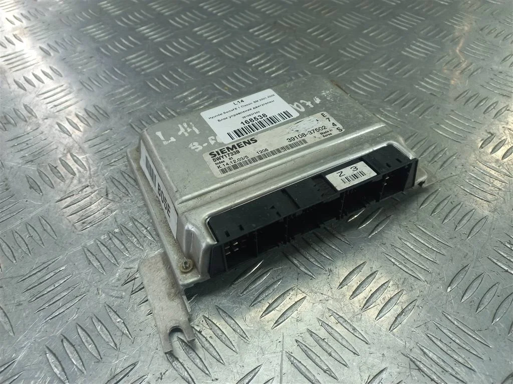 Блок управления двигателем Hyundai SANTA FE I (20