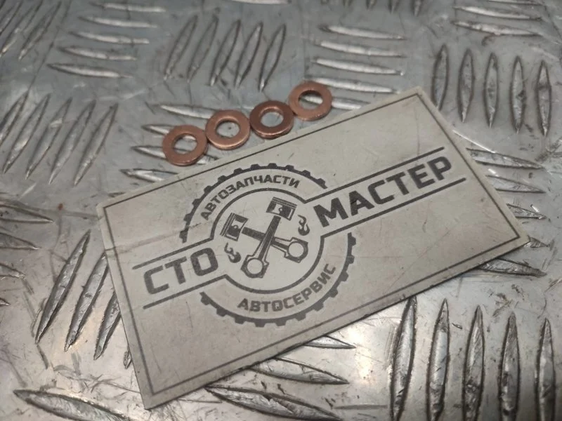 Шайба под форсунку Citroen Jumper