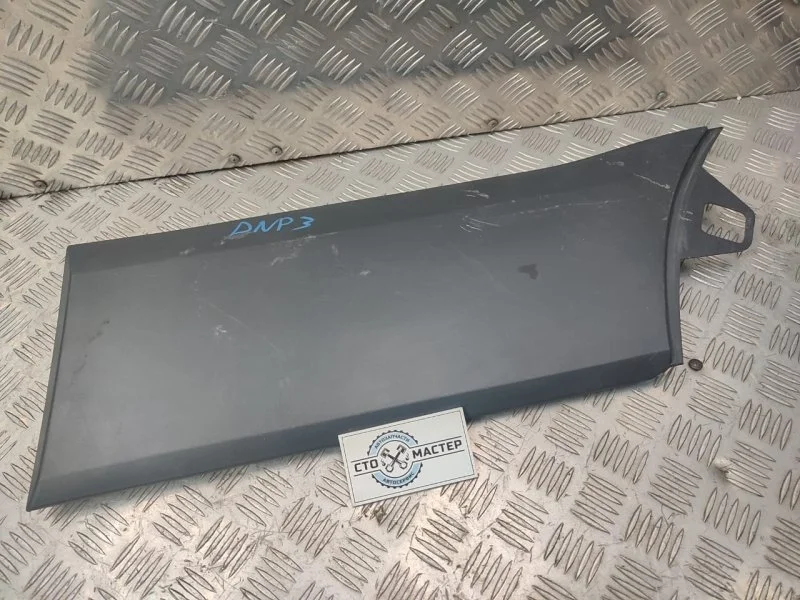 Накладка крыла заднего левого Ford Transit 1854496 TTG