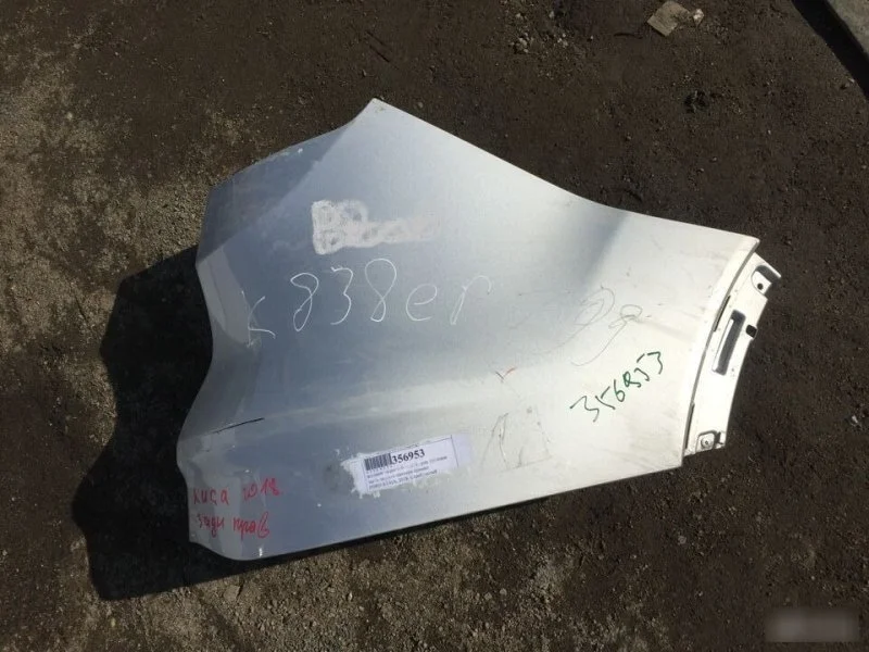 Молдинг (угловая часть) бампера Ford Kuga 1719330, задний