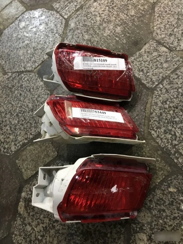 Птф бампера Toyota Land Cruiser Prado 8159160270, задний