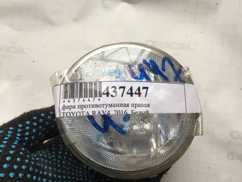 Фара противотуманная Toyota Rav4 8121147010, правая