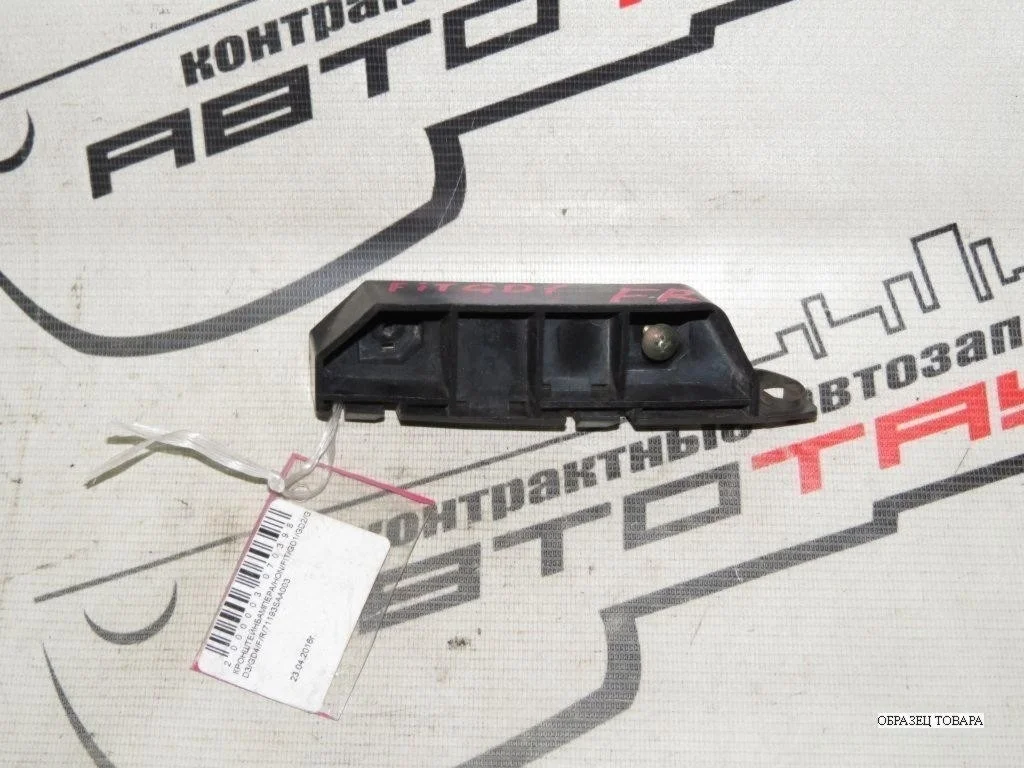 КРОНШТЕЙН БАМПЕРА HONDA ПЕРЕД ПРАВО 71193SAA003