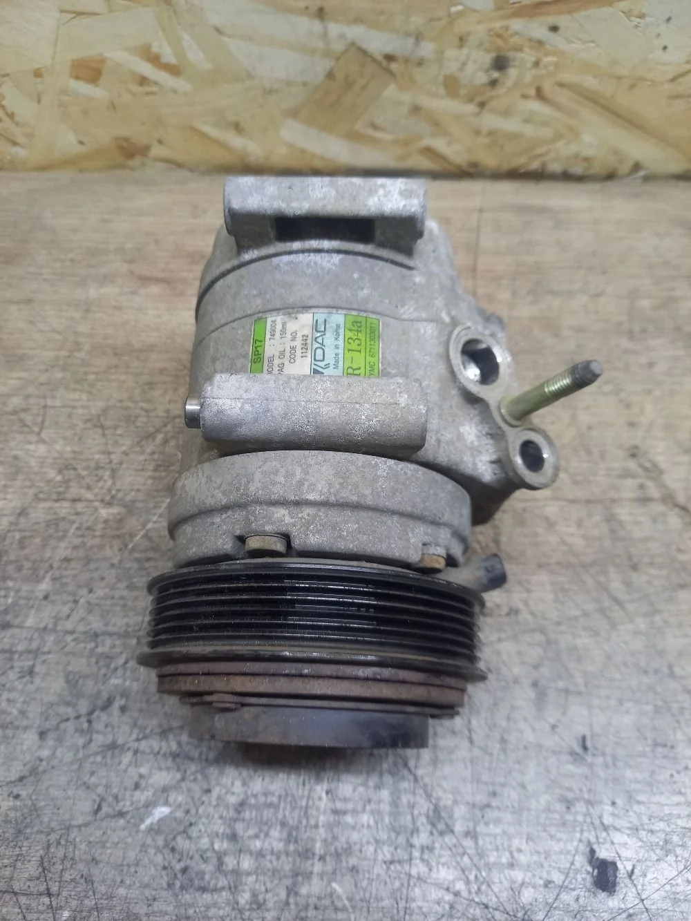 Компрессор кондиционера SsangYong Actyon II рестайлинг (2013—2021) 2015 белый