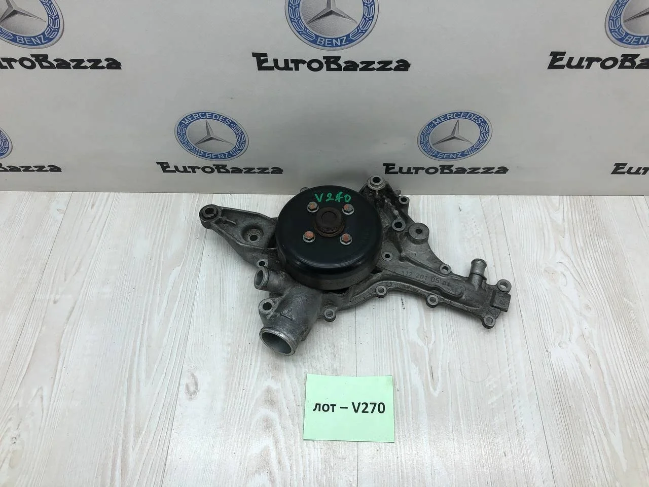 Помпа основная Mercedes М113