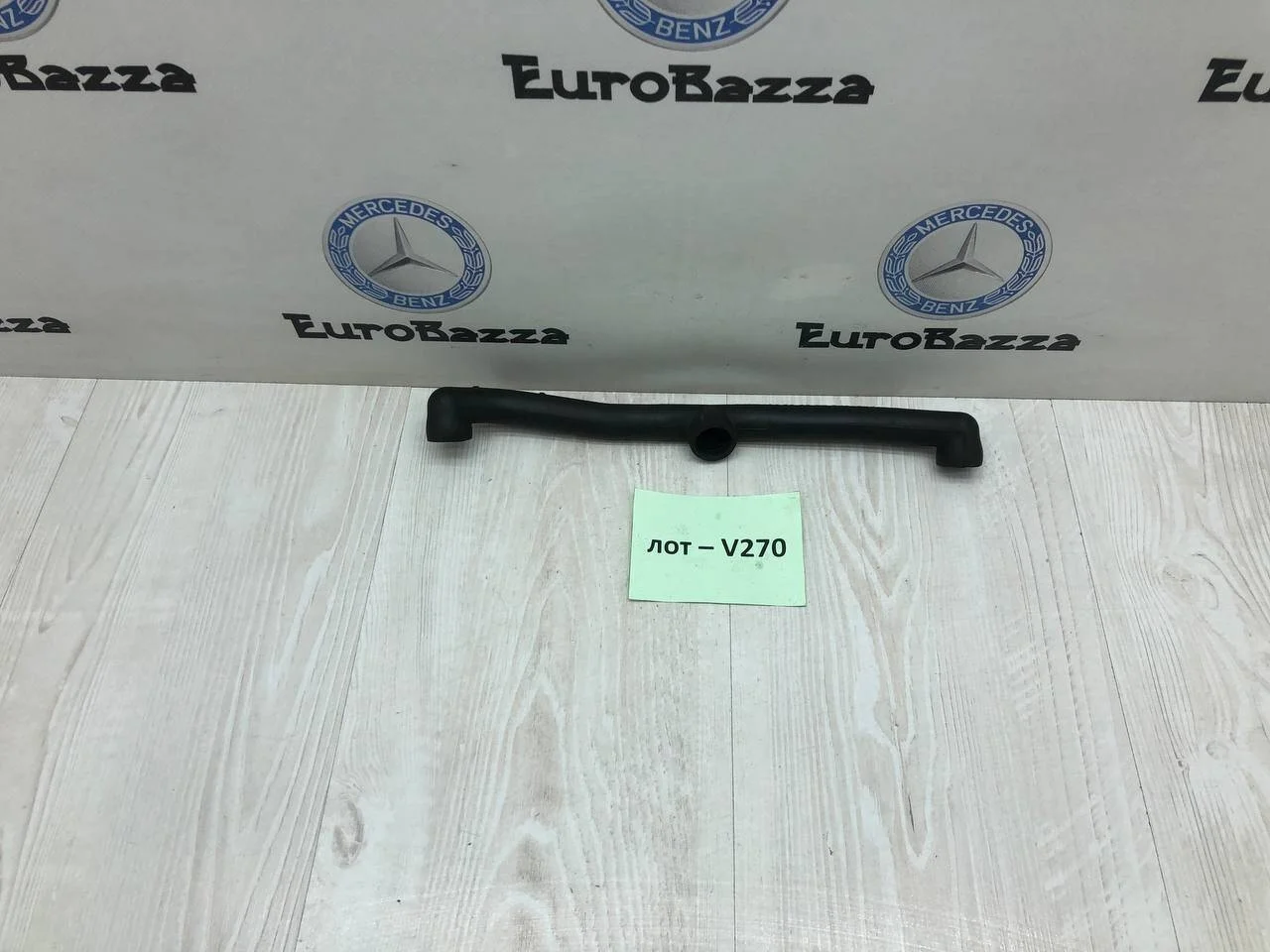 Шланг вентиляции картерных газов Mercedes М113