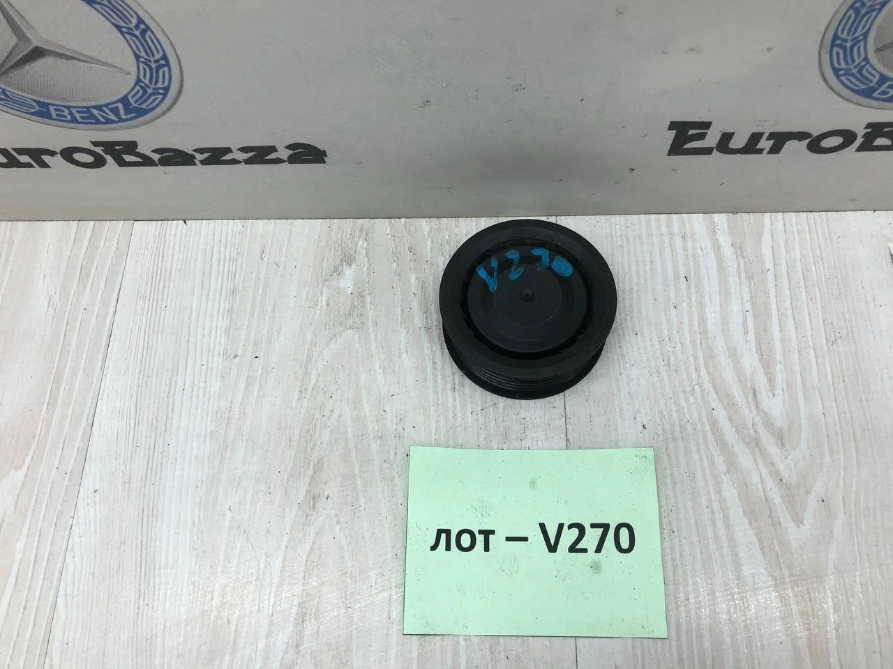 Обводной ролик Mercedes М113