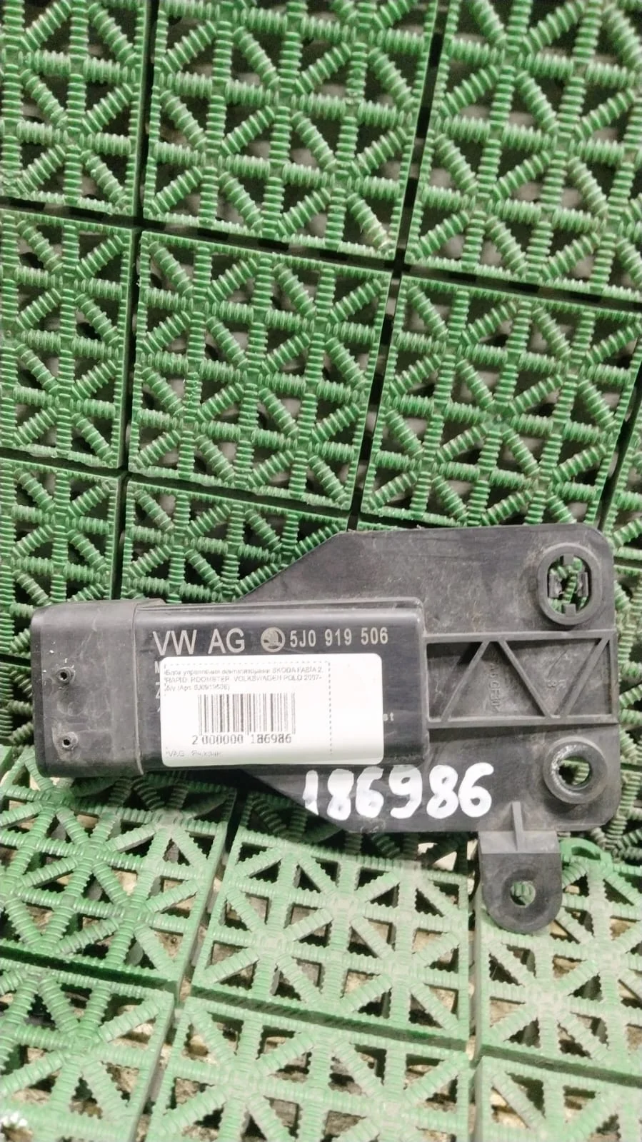 Блок управления вентиляторами SKODA FABIA 2, RAPID, ROOMSTER, VOLKSWAGEN POLO 2007- б/у FABIA 2(2007-2015);RAPID(2013-;POLO(2010-;POLO(2015-